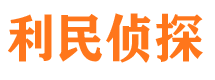 界首市婚外情调查